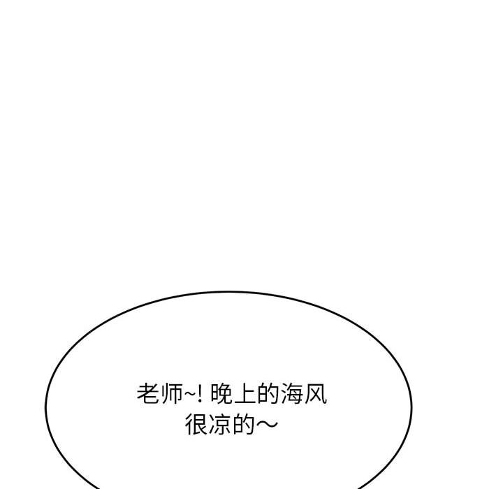 101P - 老师的课外教学/我的专属老师