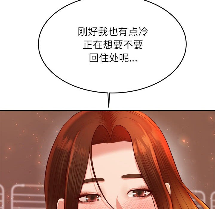 107P - 老师的课外教学/我的专属老师