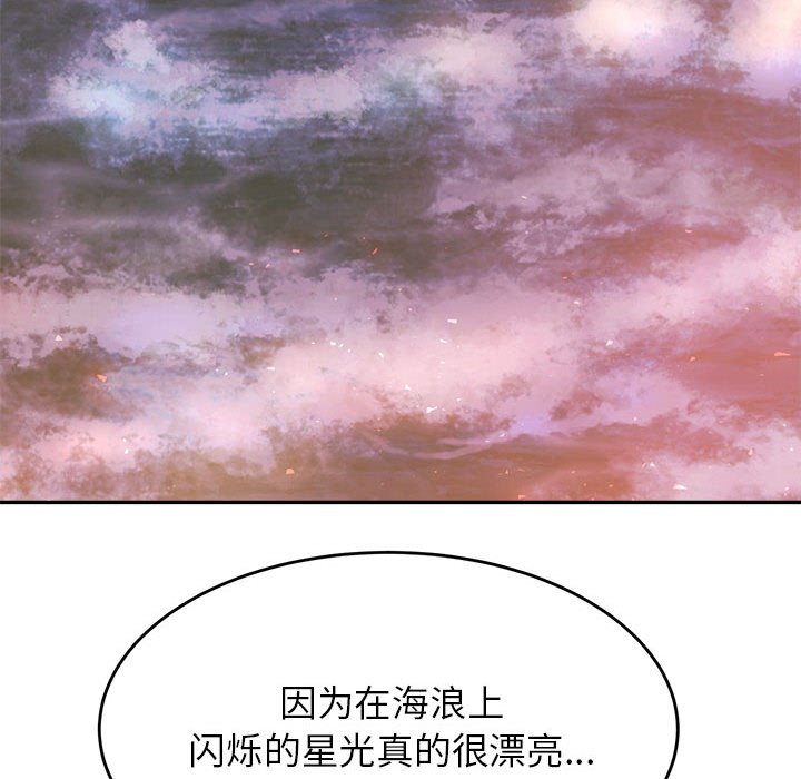 115P - 老师的课外教学/我的专属老师