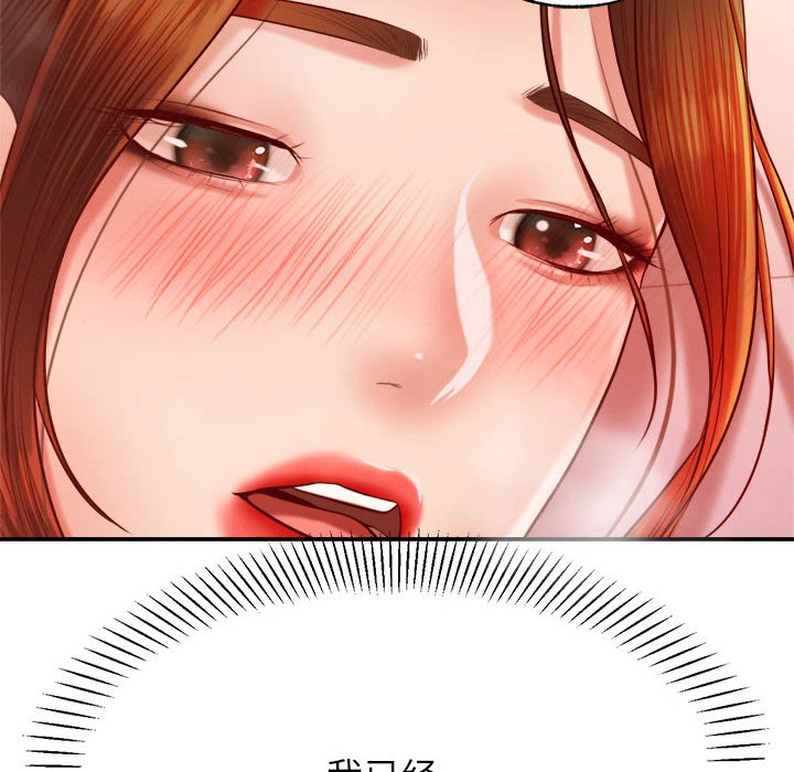12P - 老师的课外教学/我的专属老师