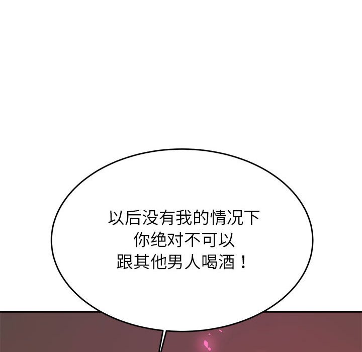 155P - 老师的课外教学/我的专属老师