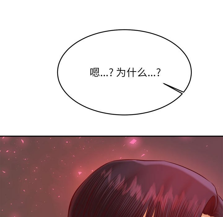 158P - 老师的课外教学/我的专属老师