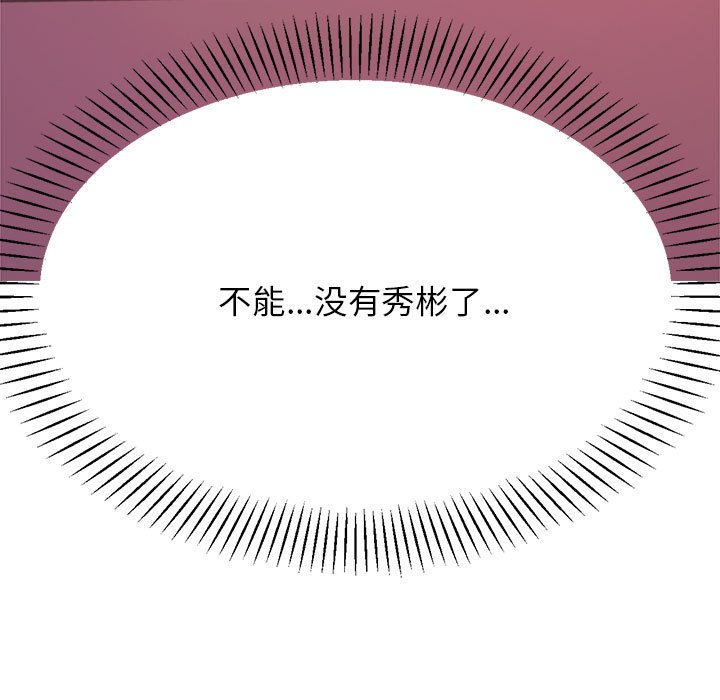 15P - 老师的课外教学/我的专属老师