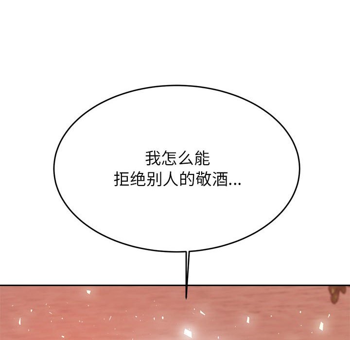 161P - 老师的课外教学/我的专属老师