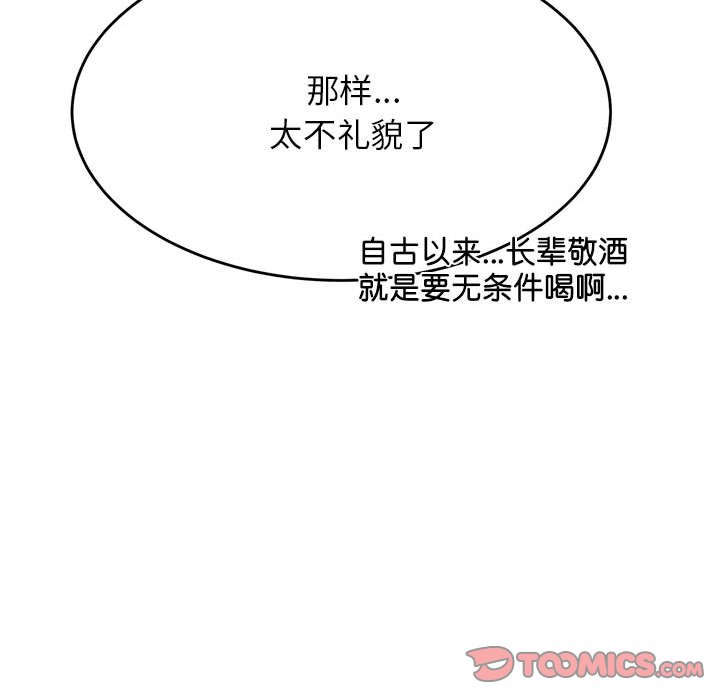 164P - 老师的课外教学/我的专属老师