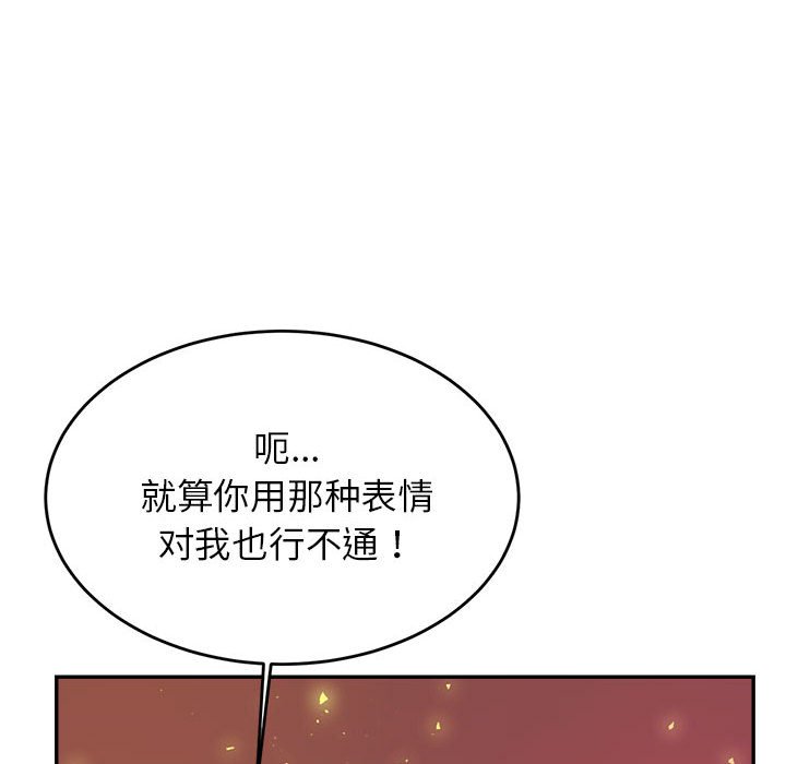 165P - 老师的课外教学/我的专属老师