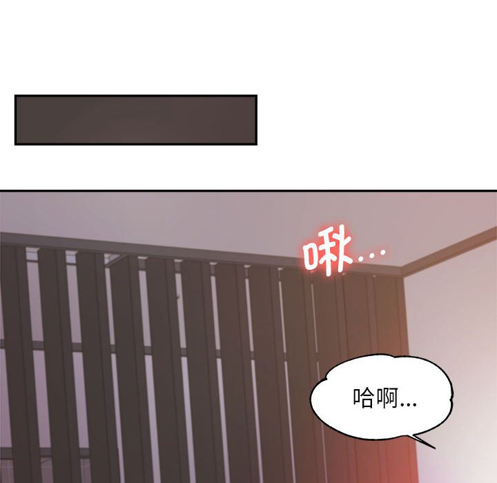 171P - 老师的课外教学/我的专属老师