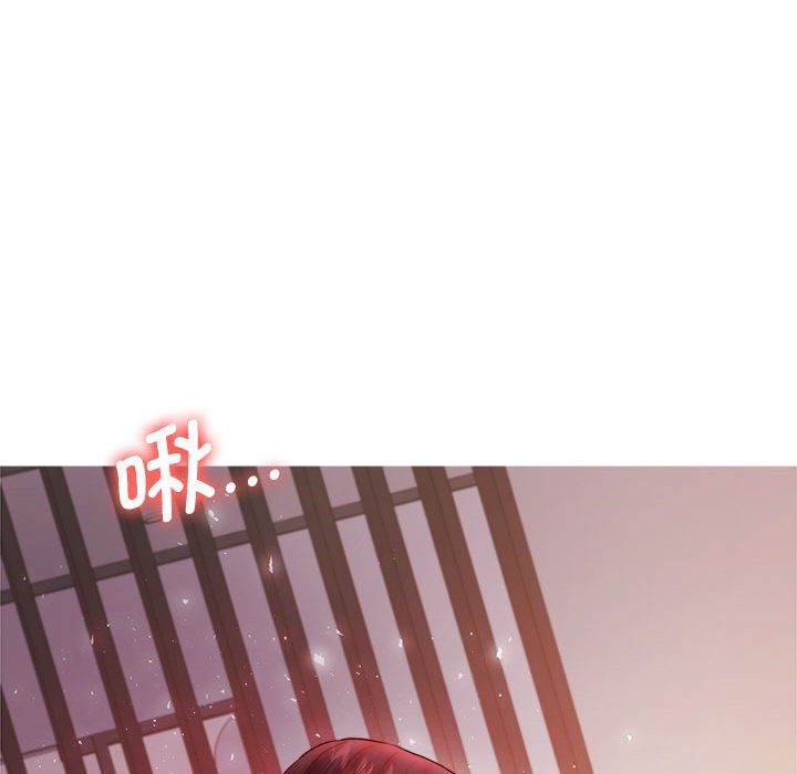 174P - 老师的课外教学/我的专属老师