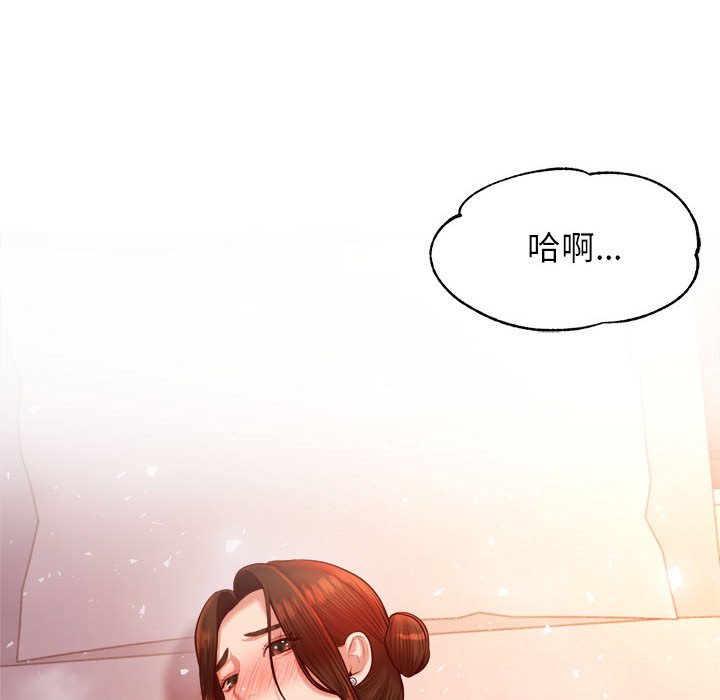 183P - 老师的课外教学/我的专属老师