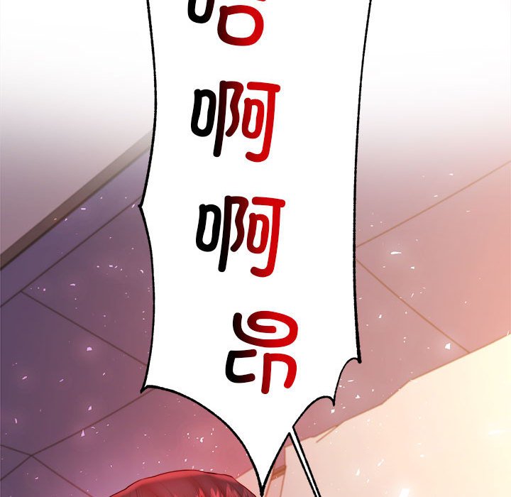 197P - 老师的课外教学/我的专属老师