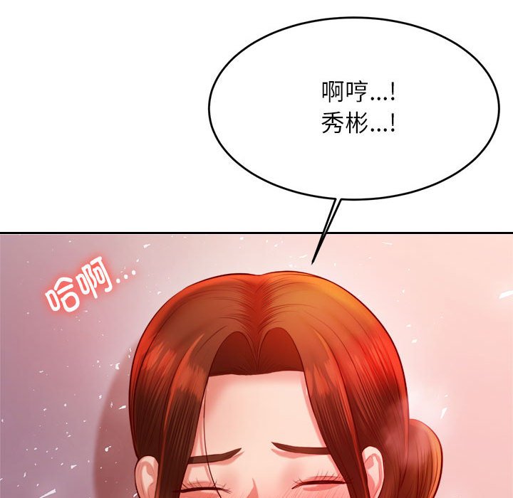 211P - 老师的课外教学/我的专属老师