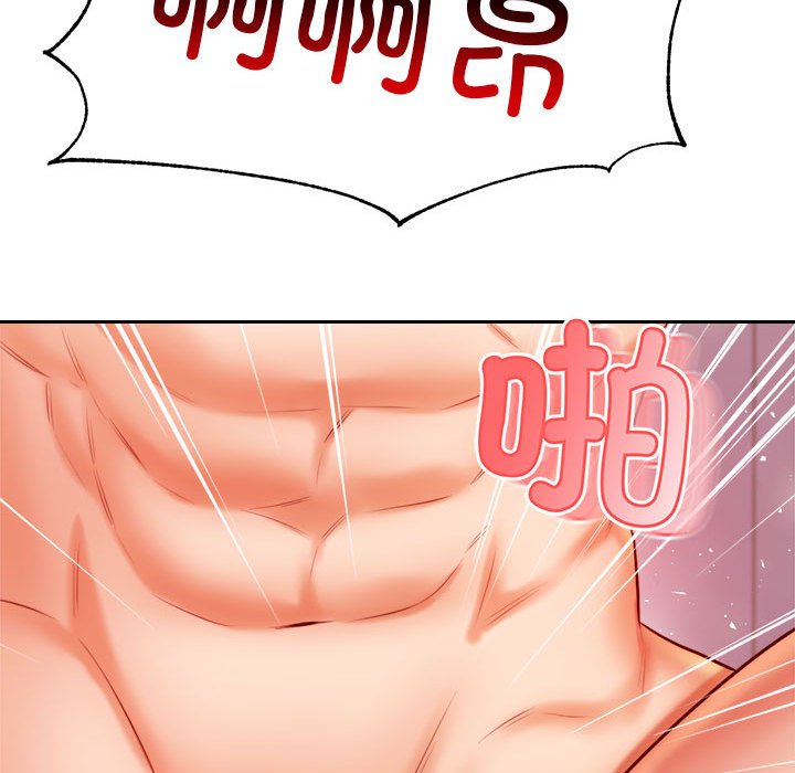 220P - 老师的课外教学/我的专属老师