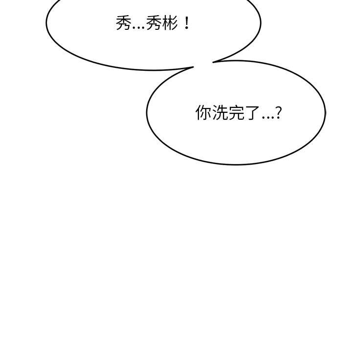 34P - 老师的课外教学/我的专属老师
