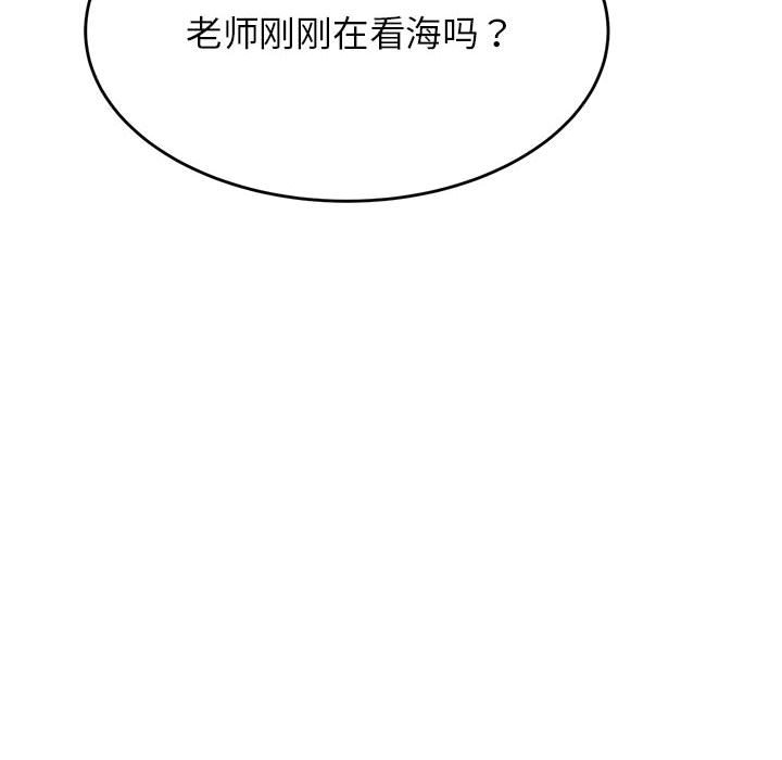 37P - 老师的课外教学/我的专属老师