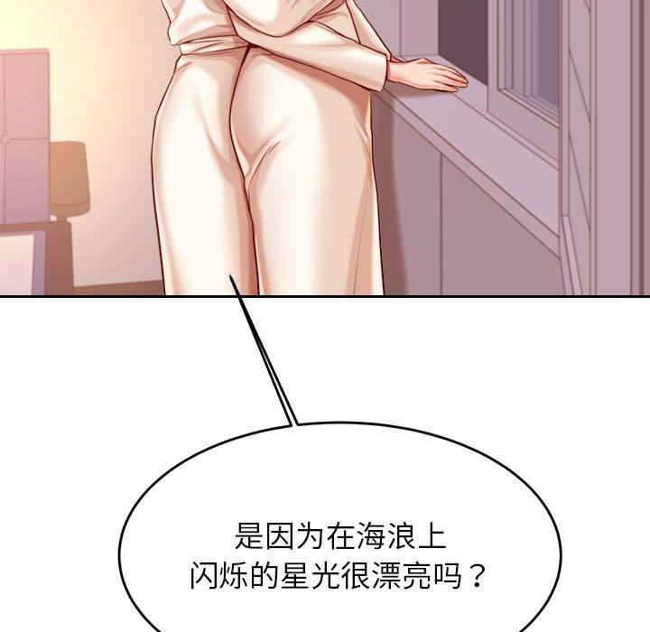 40P - 老师的课外教学/我的专属老师