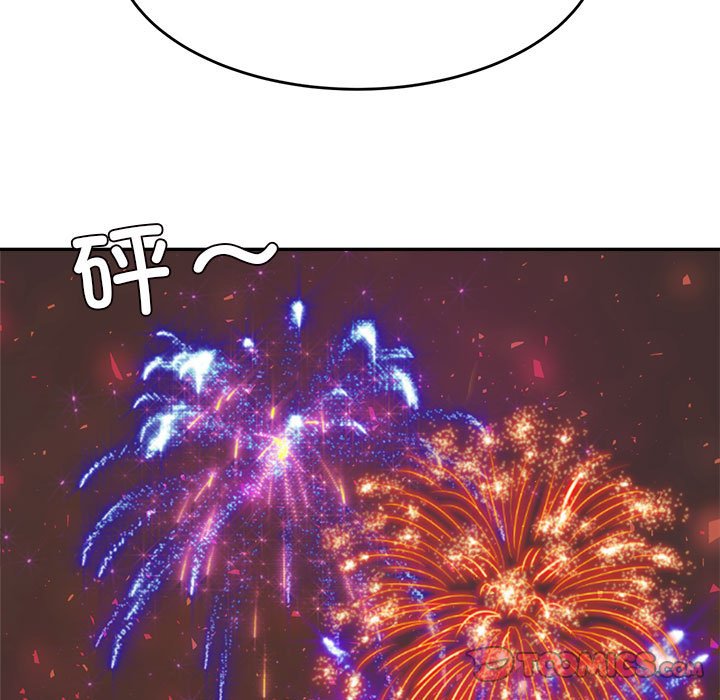 44P - 老师的课外教学/我的专属老师