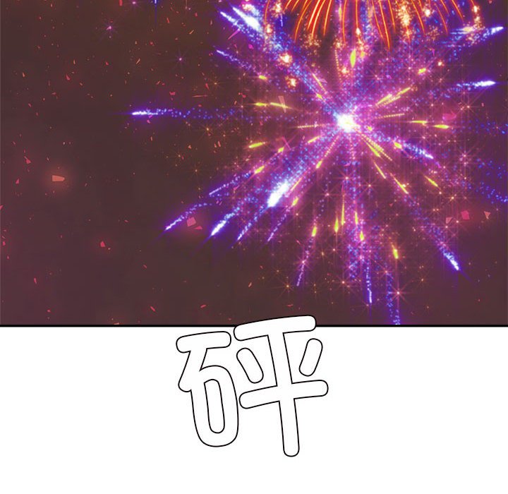 45P - 老师的课外教学/我的专属老师
