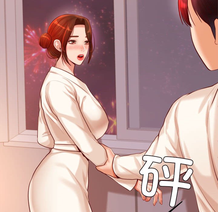 47P - 老师的课外教学/我的专属老师