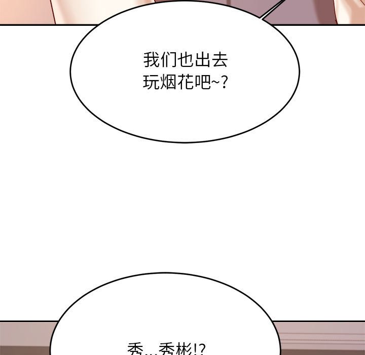 48P - 老师的课外教学/我的专属老师