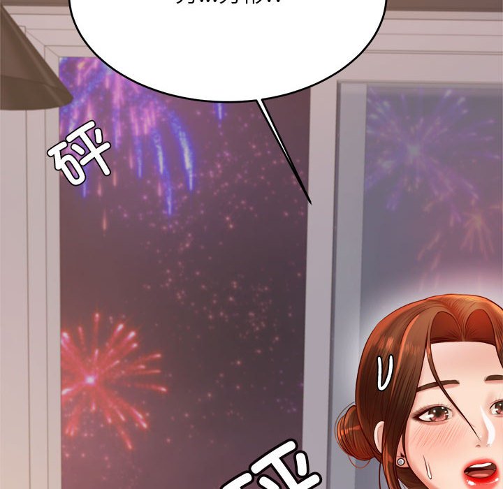 49P - 老师的课外教学/我的专属老师