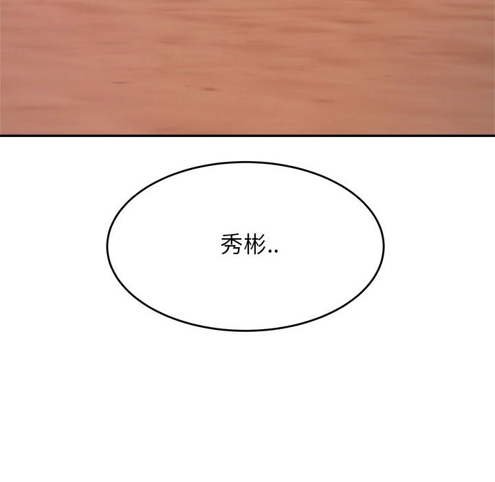 55P - 老师的课外教学/我的专属老师