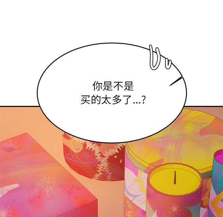 56P - 老师的课外教学/我的专属老师