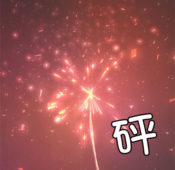 62P - 老师的课外教学/我的专属老师