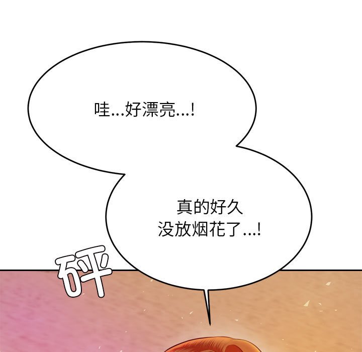 66P - 老师的课外教学/我的专属老师