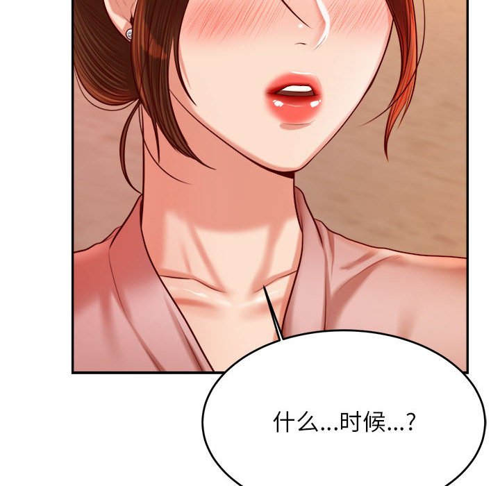 71P - 老师的课外教学/我的专属老师
