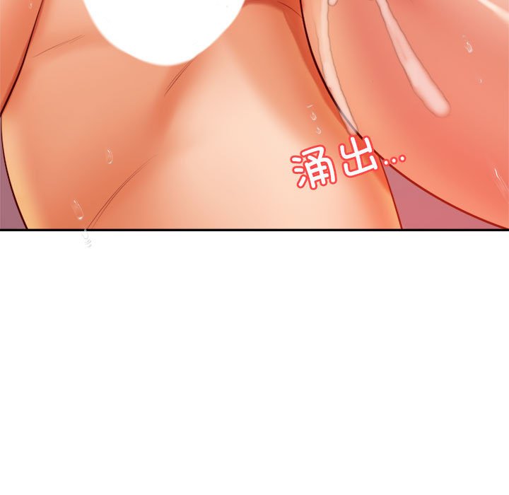 7P - 老师的课外教学/我的专属老师