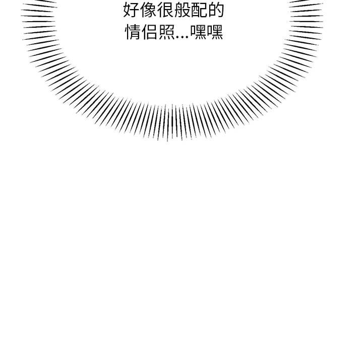 87P - 老师的课外教学/我的专属老师