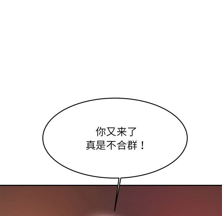 88P - 老师的课外教学/我的专属老师