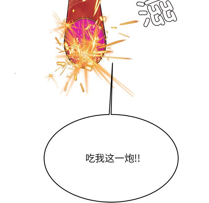 90P - 老师的课外教学/我的专属老师