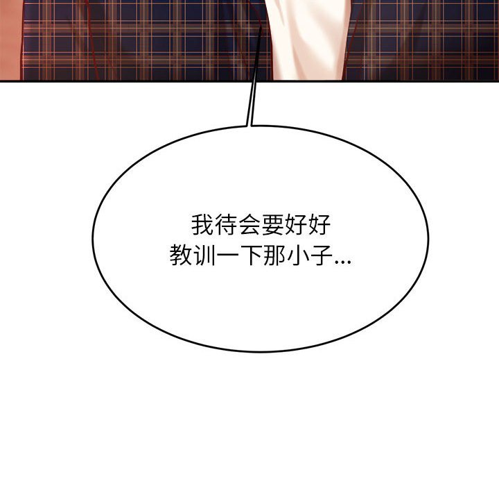 96P - 老师的课外教学/我的专属老师