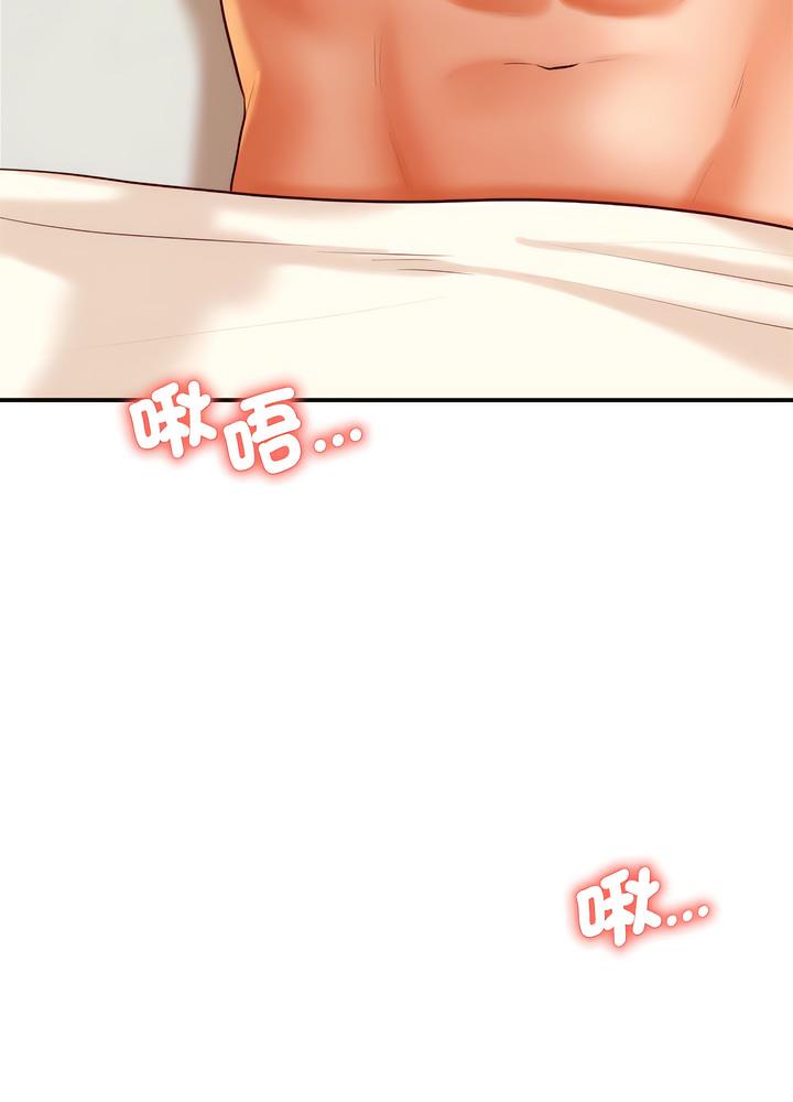 106P - 老师的课外教学/我的专属老师