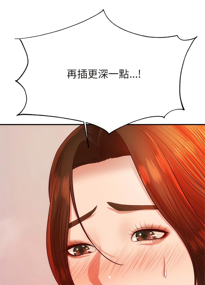 10P - 老师的课外教学/我的专属老师