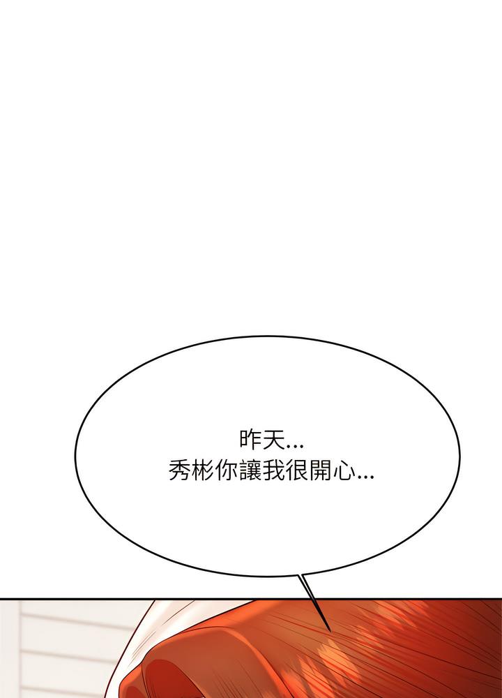 115P - 老师的课外教学/我的专属老师