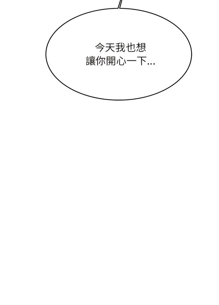 117P - 老师的课外教学/我的专属老师
