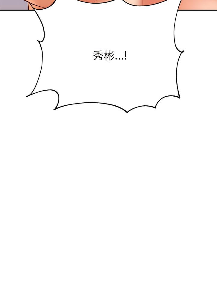 12P - 老师的课外教学/我的专属老师