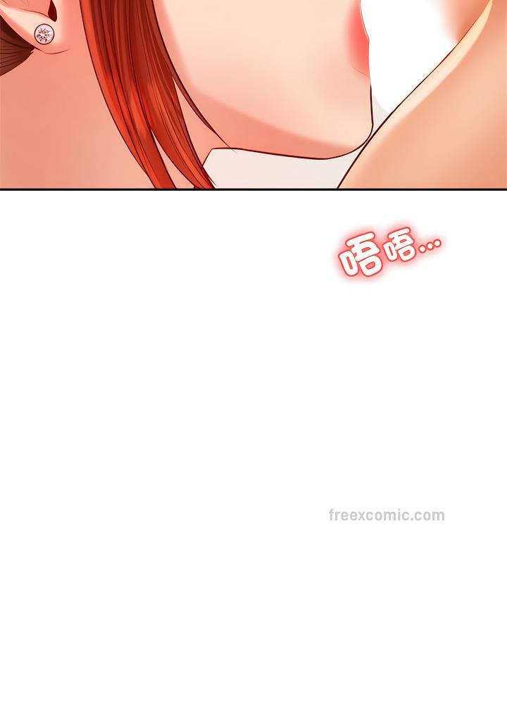 136P - 老师的课外教学/我的专属老师