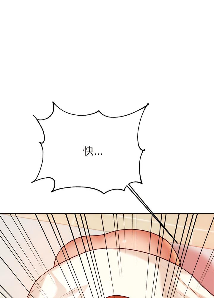 147P - 老师的课外教学/我的专属老师