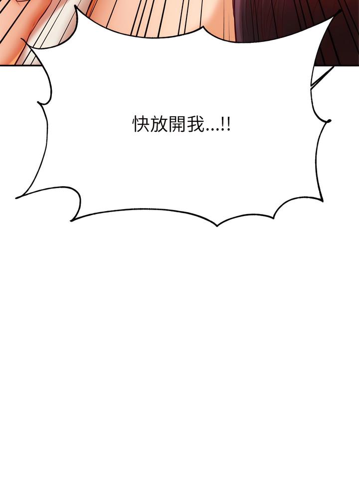 149P - 老师的课外教学/我的专属老师