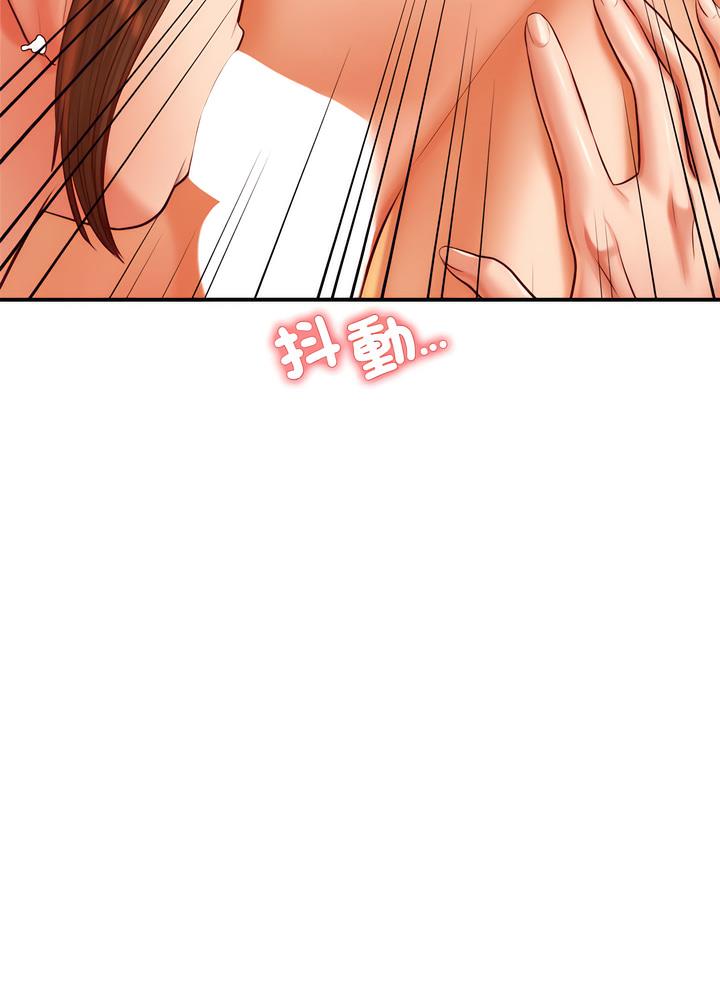 157P - 老师的课外教学/我的专属老师