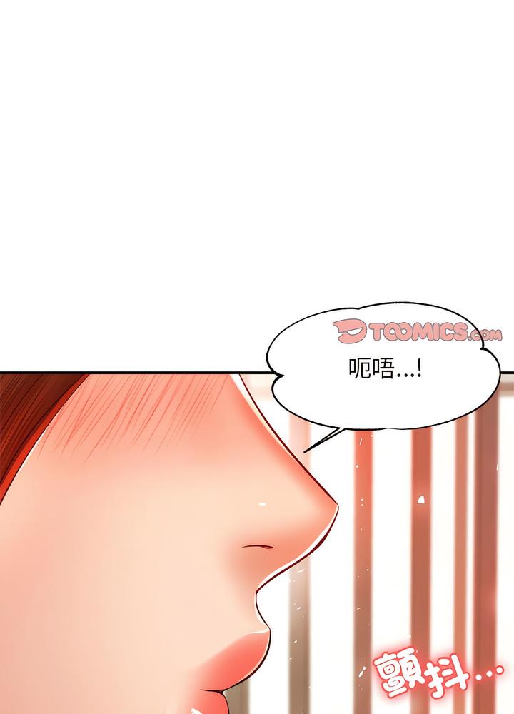 158P - 老师的课外教学/我的专属老师