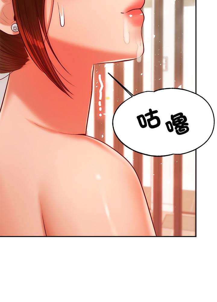 161P - 老师的课外教学/我的专属老师