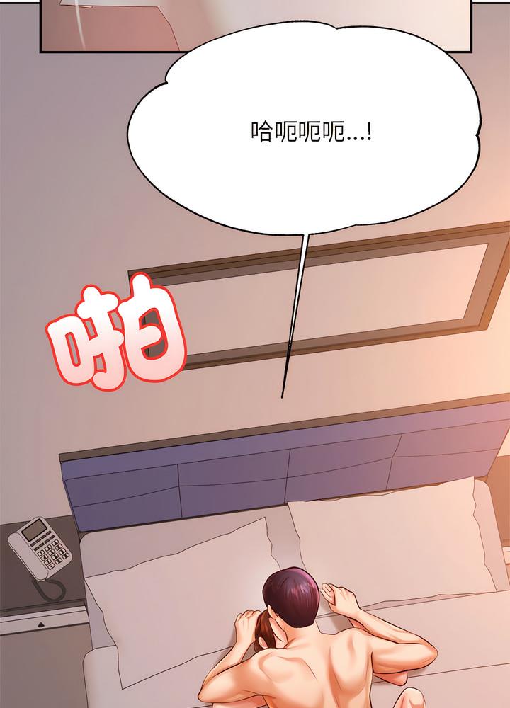 16P - 老师的课外教学/我的专属老师