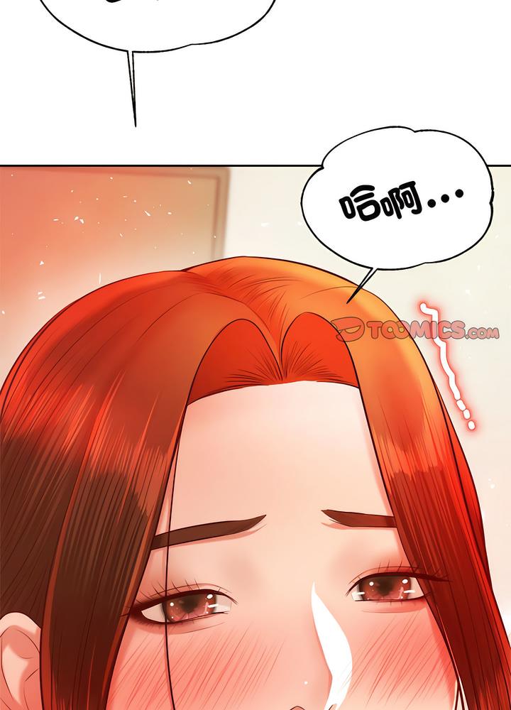 165P - 老师的课外教学/我的专属老师