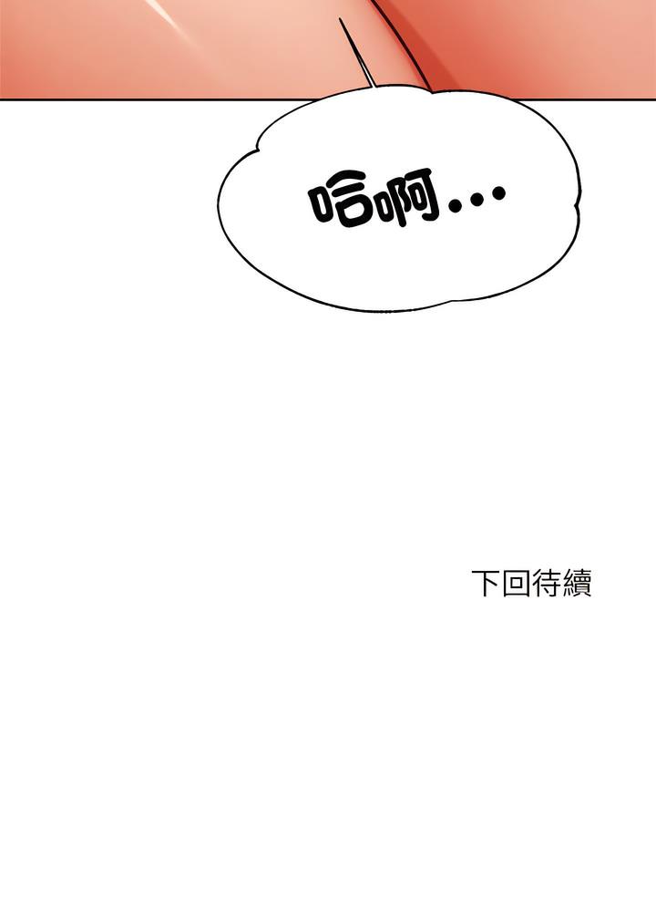 168P - 老师的课外教学/我的专属老师