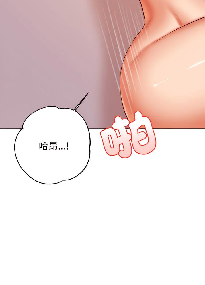19P - 老师的课外教学/我的专属老师