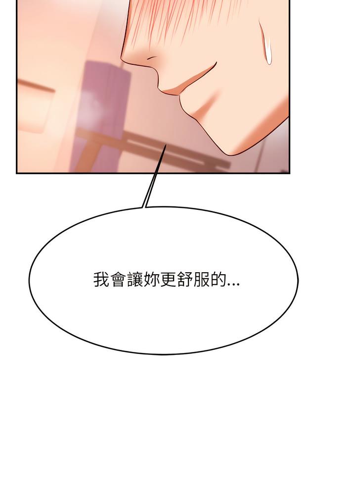 24P - 老师的课外教学/我的专属老师